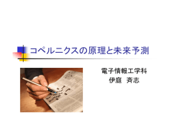 検査のパラドクス