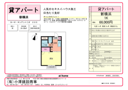 詳しい内容はこちらからご覧いただけます。
