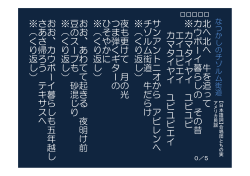 北 へカウボー ※ サンアンチゾルム ※ （ 夜 もつま ひそやか※（ おお豆 の