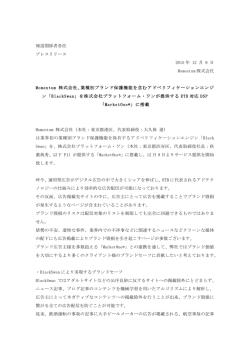 詳細はこちら - Momentum株式会社(M0mentum)