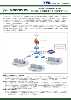 NVC作成 日本語 (2015年5月版)