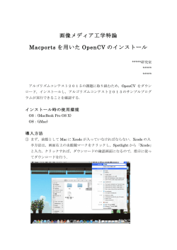 資料1 - 画像メディア工学研究室