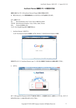 マニュアルダウンロード（2015/10/08更新）