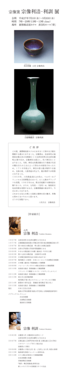 詳しくはこちら - 裏磐梯高原ホテル