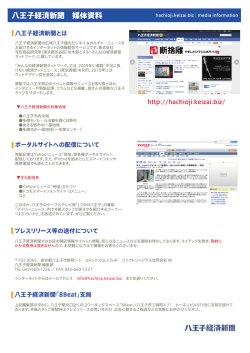 http=//hachi。ji]keizai]bi2/