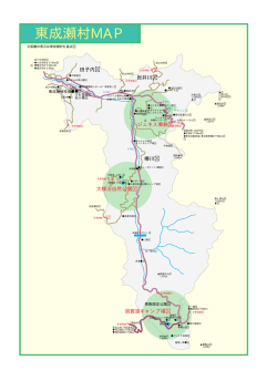 東成瀬村MAP