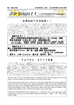 H27. 7.21号