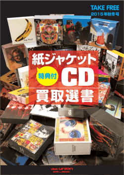 買取選書