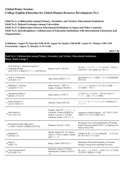 Global Program