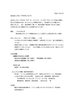 こちら - 岡山県立図書館