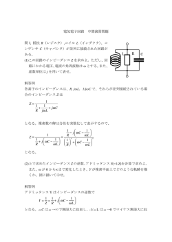 解答例