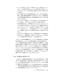 講義資料 - kwkbtr.info