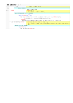 訶梨勒散