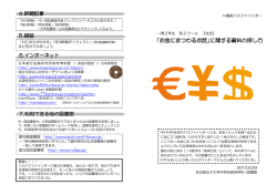 社会 - 名古屋女子大学中学校高等学校図書館