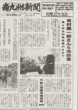 詳細はこちらから