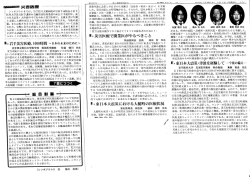 1`窯味票蒼り IF雀輩響鳥爆叢猟傑霜林 繊進ふ