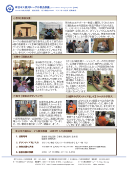 P2 - 日本福音ルーテル教会