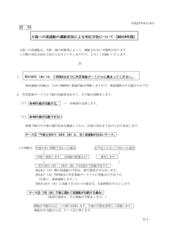 資 料