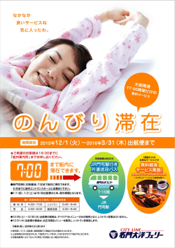 フル ページ写真
