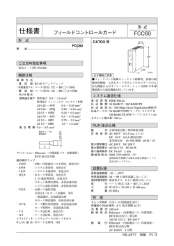 FCC60