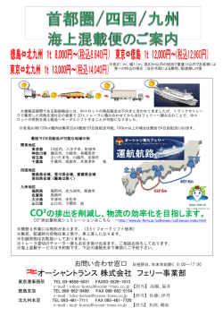 印刷はこちら