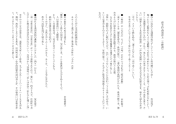 前号作品短評A〈小野澤〉