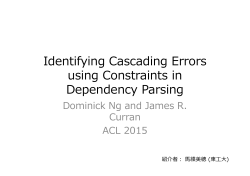 Identifying Cascading Errors using Constraints in Dependency Parsing