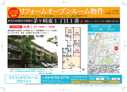 10:00 ∼ 17:00 神奈川県横浜市都築区茅ヶ崎東 1 丁目 1 番 デザイナー