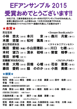 詳細はこちら