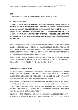 詳しくはこちら - メルセデス・ベンツ