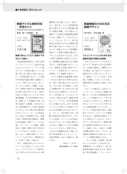 全文を読む - 大修館書店