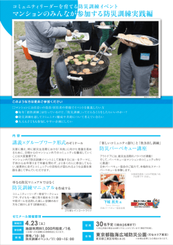 詳細はこちらから
