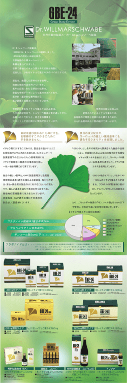 詳しくはこちら