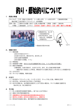 資料14