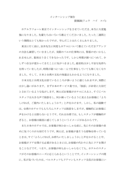 劉 佩穎