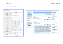資料番号：UM-01-004 ① ① ② ② - J