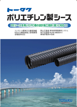 詳細はカタログをダウンロードして下さい