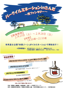 詳細はこちら（別ウィンドウ）