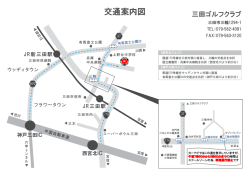 詳細PDFが開きます