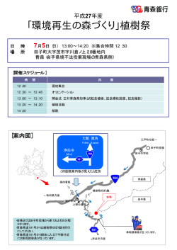 詳細はこちら