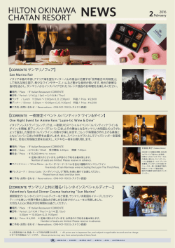 hilton news