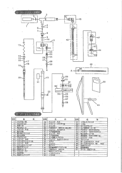 PDFダウンロード