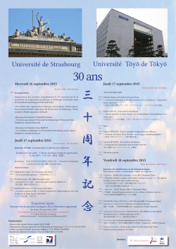 Université de Strasbourg Université Tōyō de Tōkyō