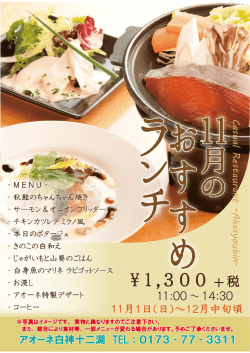 ー" ニュ「か例わる鰐あります。 予めご了承くださいませ) "