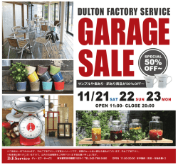 DULTON FACTORY SERVICE