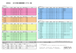 ダウンロード