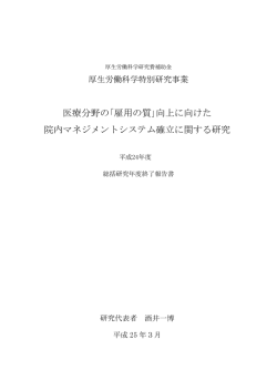 表紙、目次