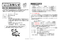 第816号 全 ページ