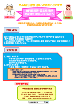 リーフレットをダウンロードできます。