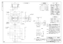 N-78B型電磁レリーズ 外形図